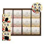  подарок по случаю конца года . новогоднее поздравление .. моти .... Yoshino. .. моти подарок по случаю конца года . новогоднее поздравление . лет .. новогоднее поздравление подарок бесплатная доставка 