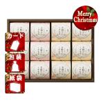  Рождество подарок .. моти .... Yoshino. .. моти Рождество подарок подарок 