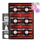  внутри праздник .. праздник ответ рождение брак варабимоти внутри праздник ... праздник ..... чёрный варабимоти 