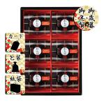  подарок по случаю конца года . новогоднее поздравление варабимоти .... чёрный варабимоти подарок по случаю конца года . новогоднее поздравление . лет .. новогоднее поздравление подарок бесплатная доставка 