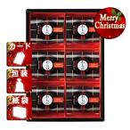  Рождество подарок варабимоти .... чёрный варабимоти Рождество подарок подарок 