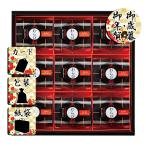  подарок по случаю конца года . новогоднее поздравление варабимоти .... чёрный варабимоти подарок по случаю конца года . новогоднее поздравление . лет .. новогоднее поздравление подарок бесплатная доставка 