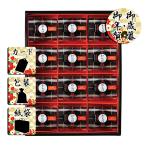  подарок по случаю конца года . новогоднее поздравление варабимоти .... чёрный варабимоти подарок по случаю конца года . новогоднее поздравление . лет .. новогоднее поздравление подарок бесплатная доставка 