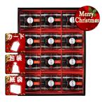  Рождество подарок варабимоти .... чёрный варабимоти Рождество подарок подарок 