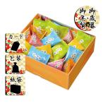  подарок по случаю конца года . новогоднее поздравление хурма. вид черепаха рисовое поле кондитерские изделия ....S подарок по случаю конца года . новогоднее поздравление . лет .. новогоднее поздравление подарок бесплатная доставка 