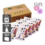  внутри праздник .. праздник ответ рождение брак Kishimen внутри праздник ... праздник .... Kishimen . Nagoya достопримечательность Coach n Kishimen 10 еда 