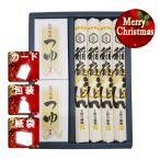 クリスマス ギフト うどん工房六義庵 稲庭うどん(比内地鶏つゆ付き) クリスマス プレゼント ギフト