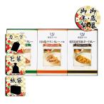 お歳暮 お年賀 カレー帝国ホテル 十勝牛・日向鶏・鹿児島黒豚カレーセット お歳暮 お年賀 御歳暮 御年賀 ギフト 送料無料