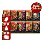 クリスマス ギフト 吸い物 みそ汁アマノフーズ おみそ汁贅沢ギフト クリスマス プレゼント ギフト