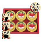  подарок по случаю конца года . новогоднее поздравление краб ежедневное блюдо maru - nichiro....... консервы ... подарок по случаю конца года . новогоднее поздравление . лет .. новогоднее поздравление подарок бесплатная доставка 