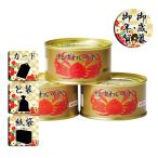  подарок по случаю конца года . новогоднее поздравление краб ежедневное блюдо maru ya вода производство ...... консервы комплект подарок по случаю конца года . новогоднее поздравление . лет .. новогоднее поздравление подарок бесплатная доставка 