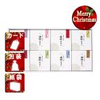 ショッピング七生 クリスマス ギフト 海鮮惣菜かね七 なつれ 厳選素材だし茶漬けセット クリスマス プレゼント ギフト