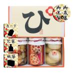  подарок по случаю конца года . новогоднее поздравление пикули Tokushima [.]krus подарок по случаю конца года . новогоднее поздравление . лет .. новогоднее поздравление подарок бесплатная доставка 