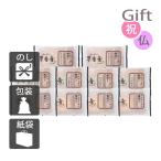  внутри праздник .. праздник ответ рождение брак тайяки внутри праздник ... праздник . черный wa солнечный морской лещ жарение 3 вида комплект 