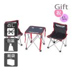  внутри праздник .. праздник ответ рождение брак уличный стол стул комплект внутри праздник ... праздник . Jules compact стол стул комплект 