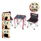  подарок по случаю конца года . новогоднее поздравление уличный стол стул комплект Jules compact стол стул комплект подарок по случаю конца года . новогоднее поздравление . лет .. новогоднее поздравление подарок бесплатная доставка 