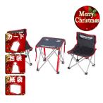  Рождество подарок уличный стол стул комплект Jules compact стол стул комплект Рождество подарок подарок 