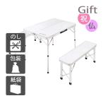  внутри праздник .. праздник ответ рождение брак уличный стол стул комплект внутри праздник ... праздник .la four re bench in стол комплект 