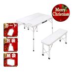  Рождество подарок уличный стол стул комплект la four re bench in стол комплект Рождество подарок подарок 