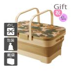  внутри праздник .. праздник ответ рождение брак корзина внутри праздник ... праздник . складной корзина &amp; стол Milargo хаки 