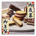  подарок по случаю конца года . новогоднее поздравление . лет .. новогоднее поздравление подарок бесплатная доставка мильфей Гиндза тысяч . магазин Гиндза шоколад selection 