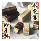  подарок по случаю конца года . новогоднее поздравление . лет .. новогоднее поздравление подарок бесплатная доставка мильфей Гиндза тысяч . магазин Гиндза мильфей 