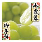  подарок по случаю конца года . новогоднее поздравление . лет .. новогоднее поздравление подарок бесплатная доставка фрукты виноград Daiwa .. автомобиль in мускат 