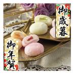  подарок по случаю конца года . новогоднее поздравление . лет .. новогоднее поздравление подарок бесплатная доставка большой удача Lee ga Royal отель ..froma-ju большой удача 