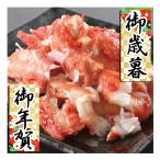  подарок по случаю конца года . новогоднее поздравление . лет .. новогоднее поздравление подарок бесплатная доставка краб ежедневное блюдо ....... пятна 