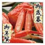  подарок по случаю конца года . новогоднее поздравление . лет .. новогоднее поздравление подарок бесплатная доставка краб ежедневное блюдо .... плечо ножек 