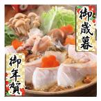  подарок по случаю конца года . новогоднее поздравление . лет .. новогоднее поздравление подарок бесплатная доставка морепродукты кастрюля комплект Shimonoseki yamamo вода производство Yamaguchi префектура производство натуральный .. кастрюля комплект (2 порции )