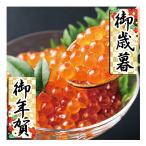  подарок по случаю конца года . новогоднее поздравление . лет .. новогоднее поздравление подарок бесплатная доставка ... соевый соус .. маленький . море . вода производство Hokkaido производство ... соевый соус ..