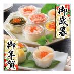  подарок по случаю конца года . новогоднее поздравление . лет .. новогоднее поздравление подарок бесплатная доставка рис кулинария суши маленький . море . вода производство маленький ... маленький блок ~ морепродукты cup суши ...~