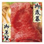  подарок по случаю конца года . новогоднее поздравление . лет .. новогоднее поздравление подарок бесплатная доставка ежедневное мясное блюдо .. жарение Kyoto * Morita магазин местного производства чёрный шерсть мир корова плечо Momo .. жарение для 