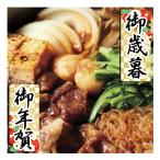  подарок по случаю конца года . новогоднее поздравление . лет .. новогоднее поздравление подарок бесплатная доставка ежедневное мясное блюдо .. жарение Kyoto * Morita магазин местного производства чёрный шерсть мир корова мясо для жаркого .. жарение для 