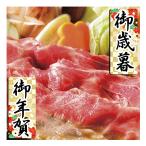  подарок по случаю конца года . новогоднее поздравление . лет .. новогоднее поздравление подарок бесплатная доставка ежедневное мясное блюдо .. жарение Kyoto * Morita магазин местного производства чёрный шерсть мир корова мясо для жаркого .. жарение комплект 