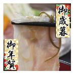  подарок по случаю конца года . новогоднее поздравление . лет .. новогоднее поздравление подарок бесплатная доставка ...... flat рисовое поле ранчо японский рис .. золотой . свинья мясо для жаркого * роза ...... подарок 