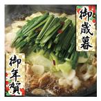  подарок по случаю конца года . новогоднее поздравление . лет .. новогоднее поздравление подарок бесплатная доставка моцунабэ Hakata . тест птица моцунабэ комплект 