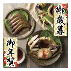  подарок по случаю конца года . новогоднее поздравление . лет .. новогоднее поздравление подарок бесплатная доставка краб ежедневное блюдо пять *i-* жизнь Osaka журавль .[ 100 год. .]. пациент nke Jean .seu Jean. комплект 