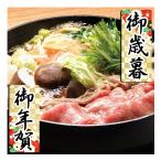  подарок по случаю конца года . новогоднее поздравление . лет .. новогоднее поздравление подарок бесплатная доставка ежедневное мясное блюдо .. жарение Kobe корова .. yakiniku (..* мясо лопатки )