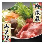  подарок по случаю конца года . новогоднее поздравление . лет .. новогоднее поздравление подарок бесплатная доставка ежедневное мясное блюдо .. жарение Kobe корова .. yakiniku ( мясо лопатки )