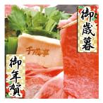  подарок по случаю конца года . новогоднее поздравление . лет .. новогоднее поздравление подарок бесплатная доставка ежедневное мясное блюдо .. жарение тысяч .. близко . корова .. жарение ( Momo * роза )