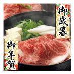  подарок по случаю конца года . новогоднее поздравление . лет .. новогоднее поздравление подарок бесплатная доставка ежедневное мясное блюдо .. жарение высота . животноводство магазин . мир корова ...*...... один голова пик 