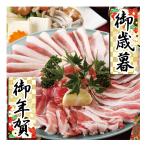  подарок по случаю конца года . новогоднее поздравление . лет .. новогоднее поздравление подарок бесплатная доставка ...... Кагосима префектура производство чёрный свинья чёрный. Takumi мясо для жаркого ...... для 