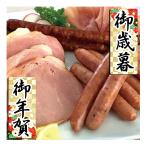  подарок по случаю конца года . новогоднее поздравление . лет .. новогоднее поздравление подарок бесплатная доставка u внутренний Hokkaido тонн ten ферма подарок 