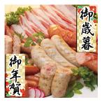  подарок по случаю конца года . новогоднее поздравление . лет .. новогоднее поздравление подарок бесплатная доставка u внутренний . часть ветчина Hokkaido . часть ветчина подарок 