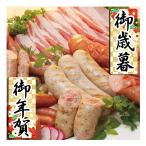  подарок по случаю конца года . новогоднее поздравление . лет .. новогоднее поздравление подарок бесплатная доставка u внутренний . часть ветчина Hokkaido . часть ветчина подарок 