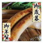  подарок по случаю конца года . новогоднее поздравление . лет .. новогоднее поздравление подарок бесплатная доставка u внутренний столица Tanba высота . свинья сосиски комплект 