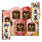  подарок по случаю конца года . новогоднее поздравление . лет .. новогоднее поздравление подарок бесплатная доставка u внутренний большой гора ветчина еда. Takumi ателье 6 вид ...