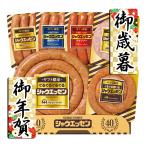  подарок по случаю конца года . новогоднее поздравление . лет .. новогоднее поздравление подарок бесплатная доставка u внутренний Nippon ветчина подарок ограничение автомобиль u Esse n